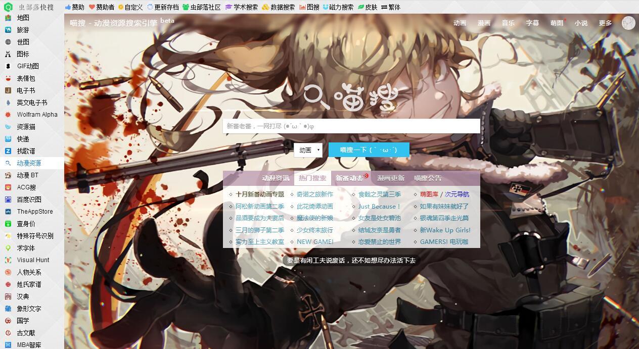 获取资源的网站有哪些,资源最齐全的五个网站