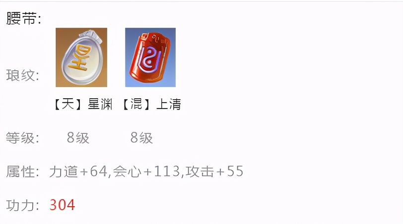 天刀手游月卡党琅纹怎么搭配,天刀手游琅纹最新攻略