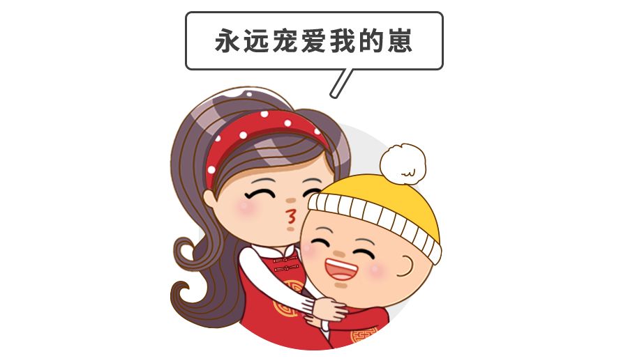 一位宝妈的自白：今年过年，我宣布退出“比孩子大会”