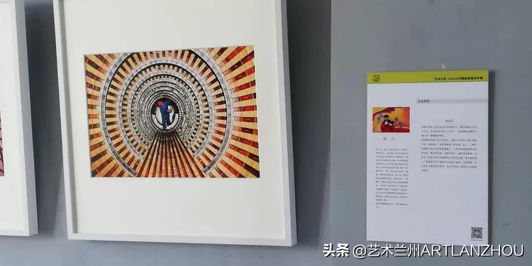 ARTLANZHOU|韩力：原动力