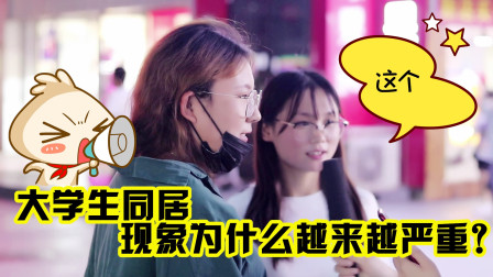 “*男处**、处女情结”受挑战,关于婚前*行为性**,元芳,你怎么看?