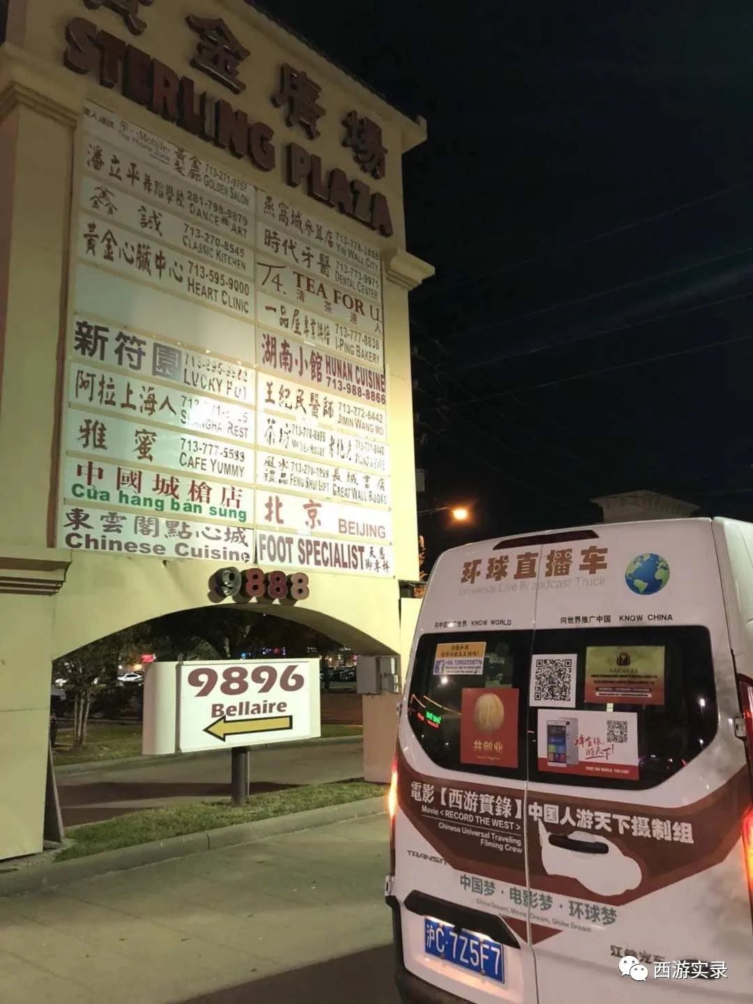 一个普通人,为了梦想,走了半个地球