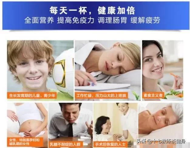 健身减脂要不要吃蛋白粉,健身要吃蛋白质粉还是增肌粉