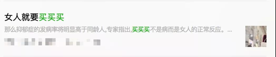 日本最省钱妹子33岁攒出三套房,日本33岁省钱买三套房
