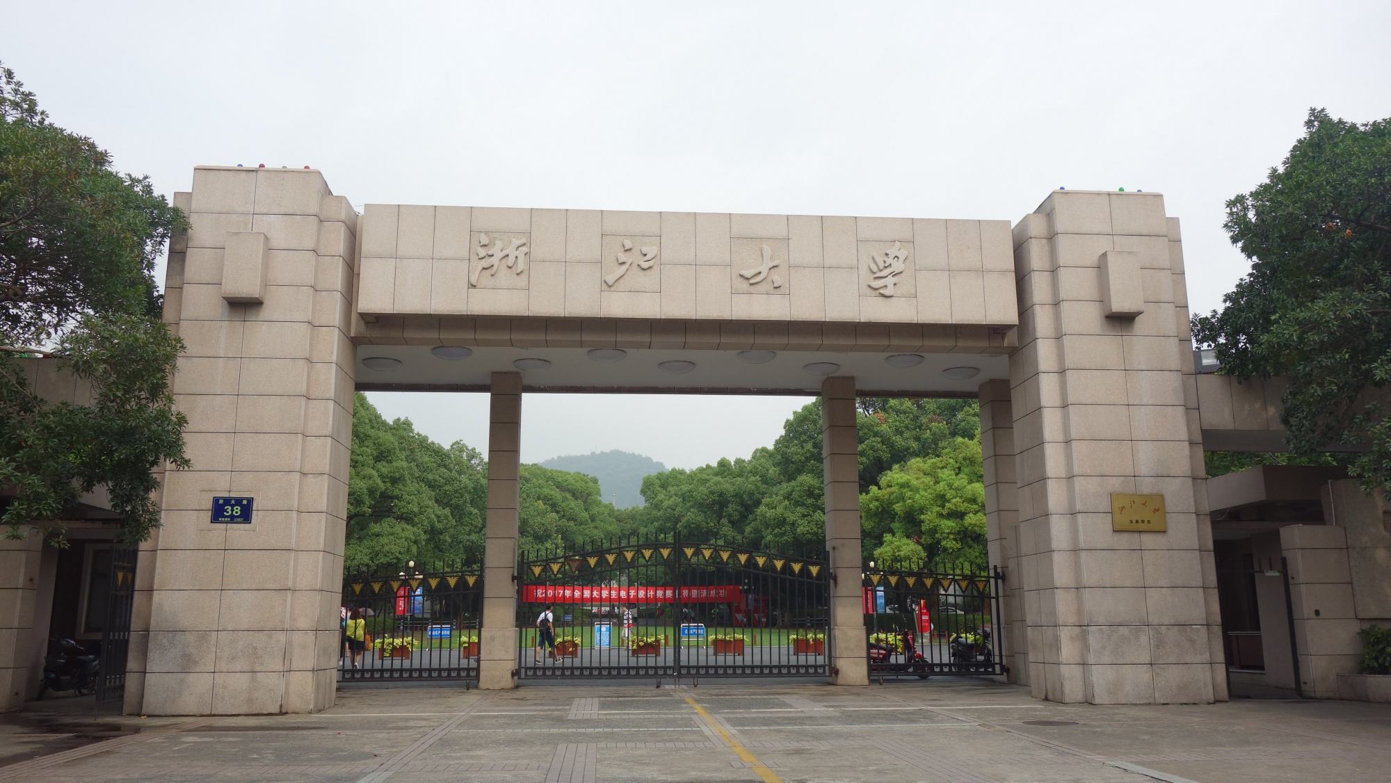 温州镇海中学,镇海中学在台州的地位