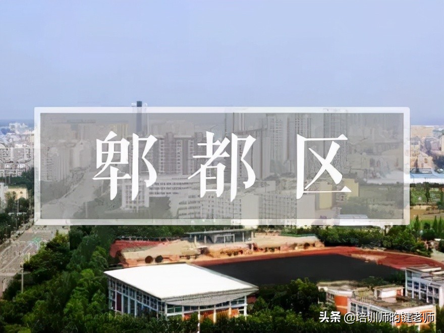 成都市郫都区德源街道的房产趋势