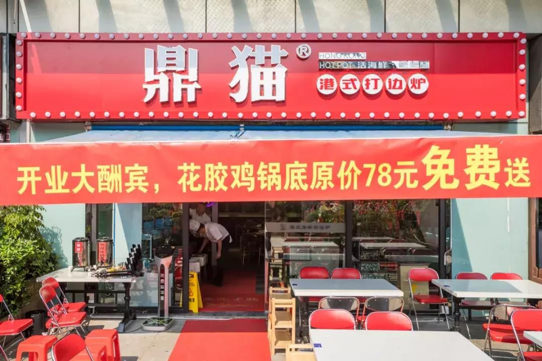 曝光魔都这家“Lamer火锅”，锅底免费送，鲍鱼不要钱！