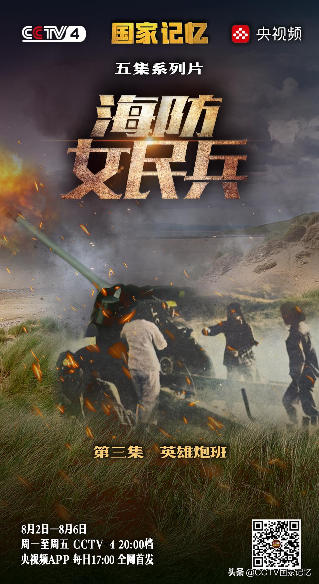 16岁姑娘被攻击,16岁女孩破格参军