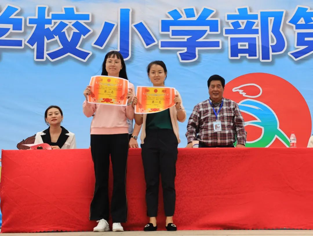 精彩难忘，未来可期，向着阳光奔跑吧！福清文光学校小学部第七届田径运动会闭幕式