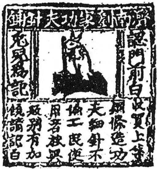 中国商标注册的历史,中国商标起源于什么时期