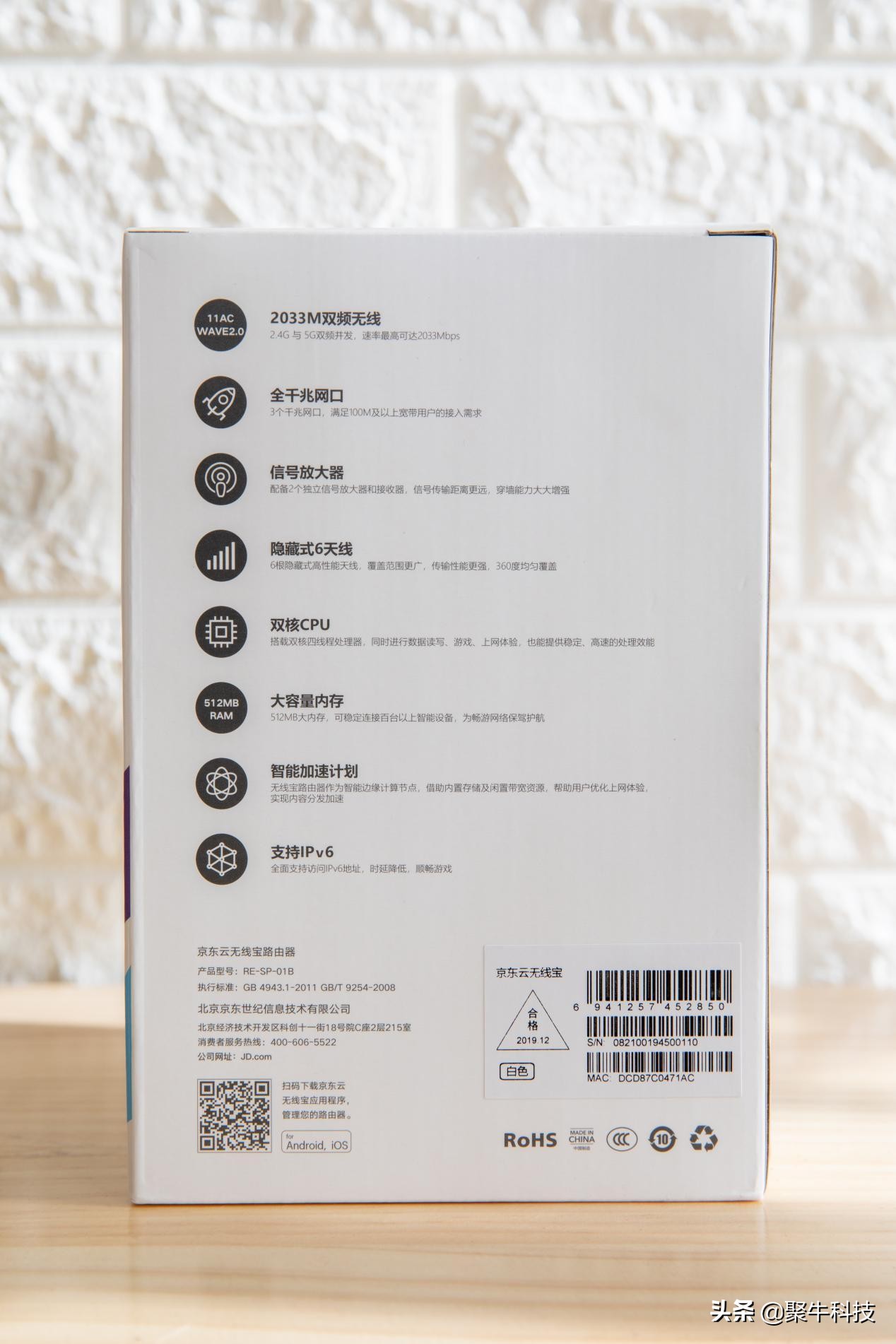 京东无线宝路由器哪一款最值得,京东云无线路由器测评