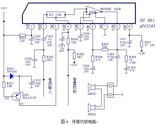 模拟信号处理电路,音频信号处理电路原理图