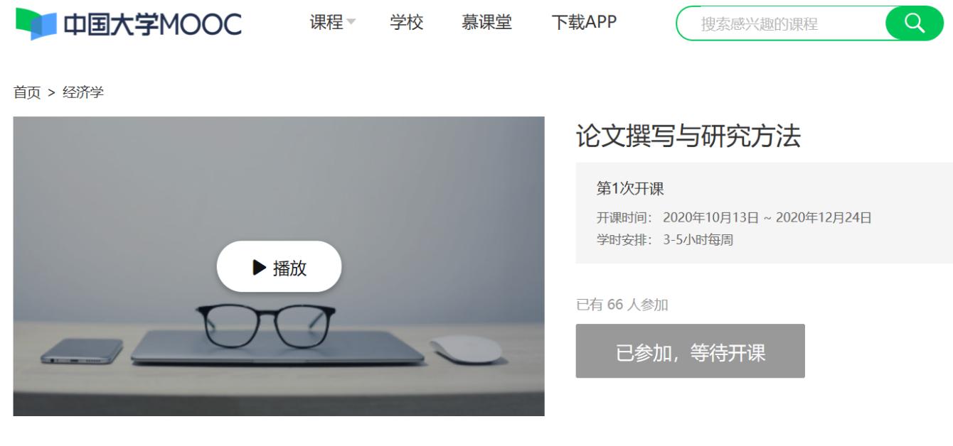 他是清华博士后,曾任职于期货交易所,如今是上海211名校男神教师!