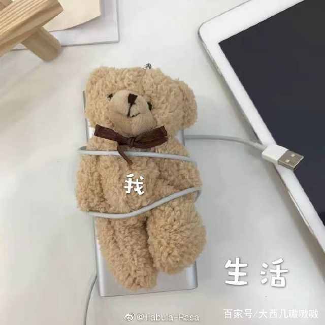 表情包我能怎么办呢,表情包我怎么找不到你了