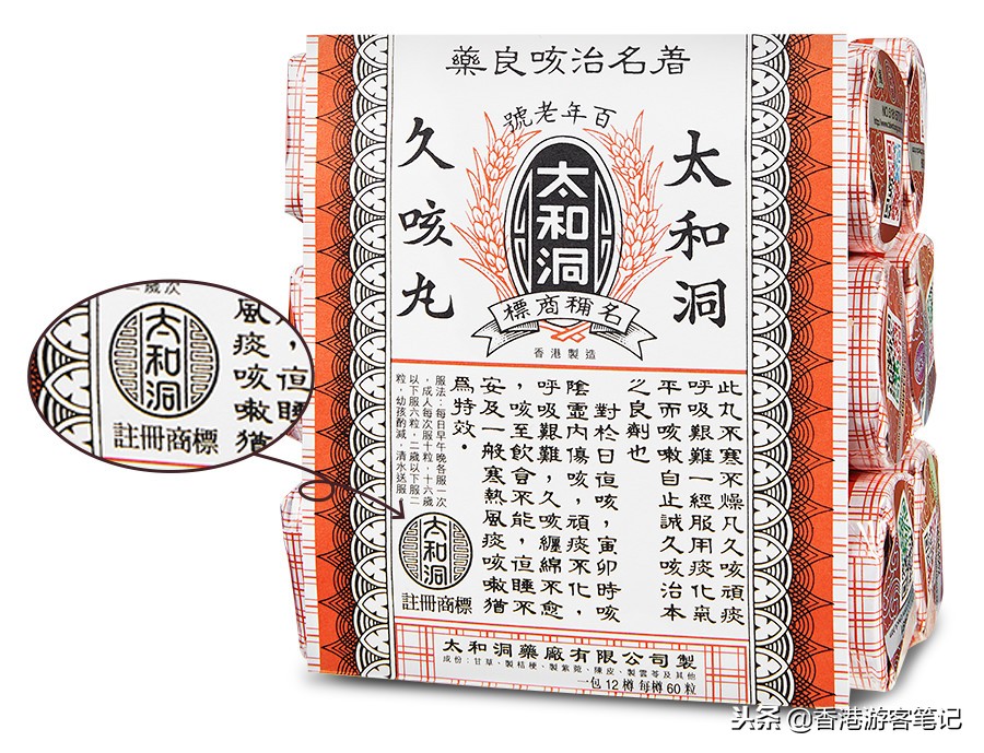 香港购物必买药品,香港十大必买药品第一名