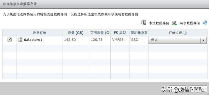 VMware虚拟云桌面,vmware云桌面搭建教程