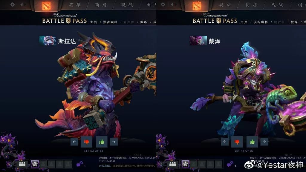 沙特王子玩dota,沙特王子dota2饰品