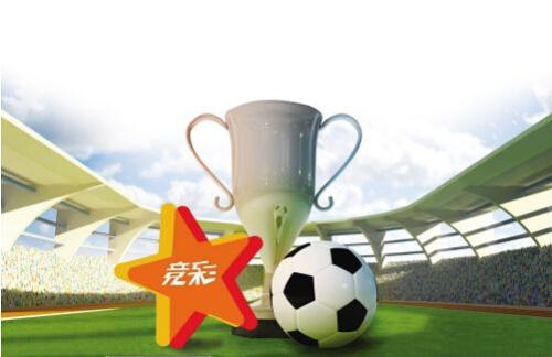 竞彩今日8串实单推荐,竞彩推荐今日精选