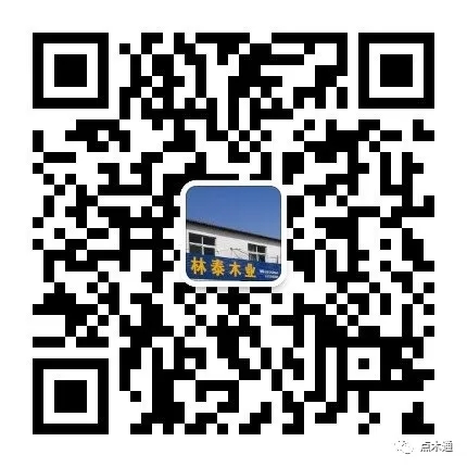 苏州林泰木业有限公司,林泰木业怎么样