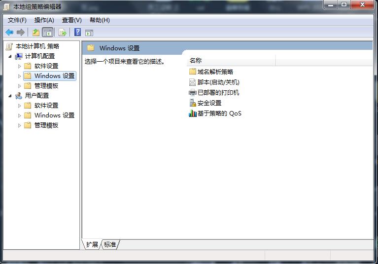 路由器网速限制,网速被限了吗