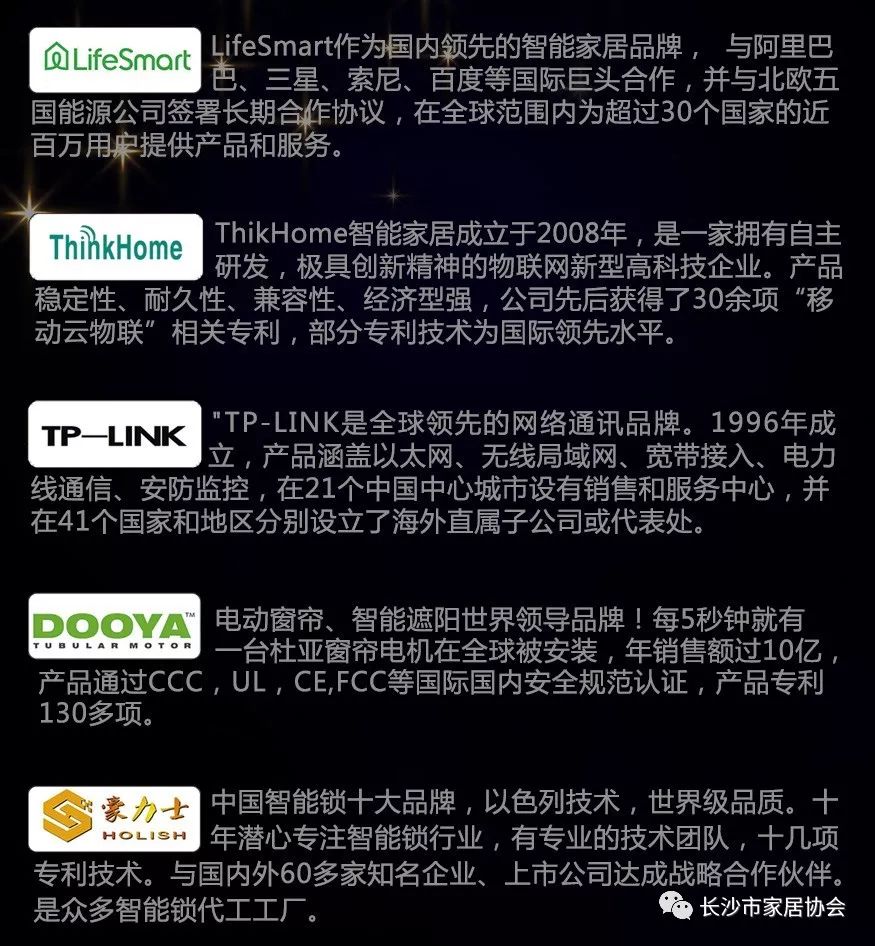 探店寻好物丨美安智能:一线品牌、私享定制、专业设计