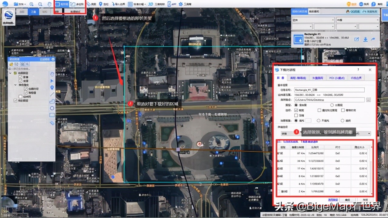 谷歌地球是世界上最清晰的地图吗,谷歌地球2000年高清卫星地图