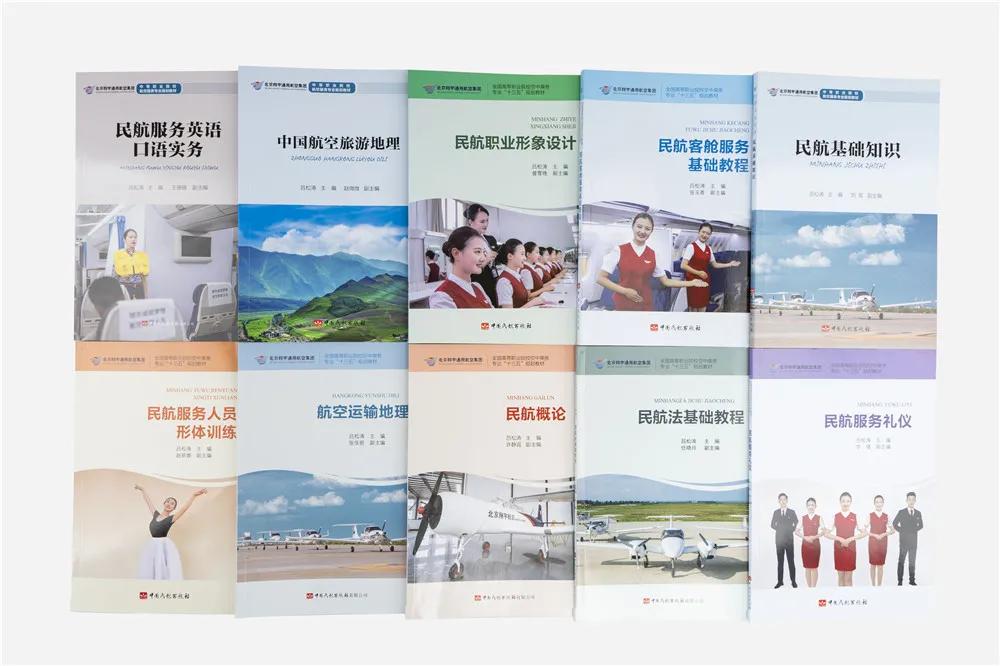 翔宇航空真实口碑,翔宇航空靠谱吗