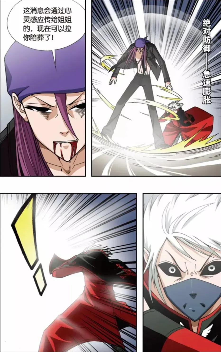 偷星九月天36完整,偷星九月天36