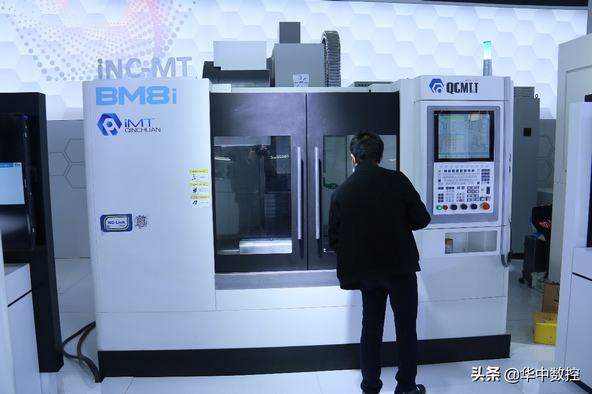 华中9型数控系统,华中9型数控机床