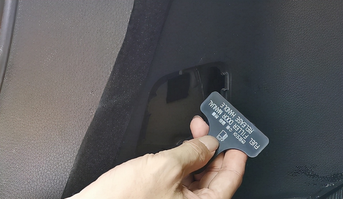 车辆油箱盖子如何打开,油箱盖应急开启技巧