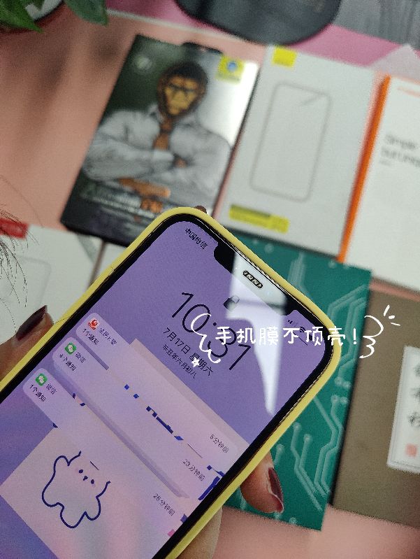 苹果钢化膜12promax贴膜方法,手机膜苹果12promax防窥贴膜神器