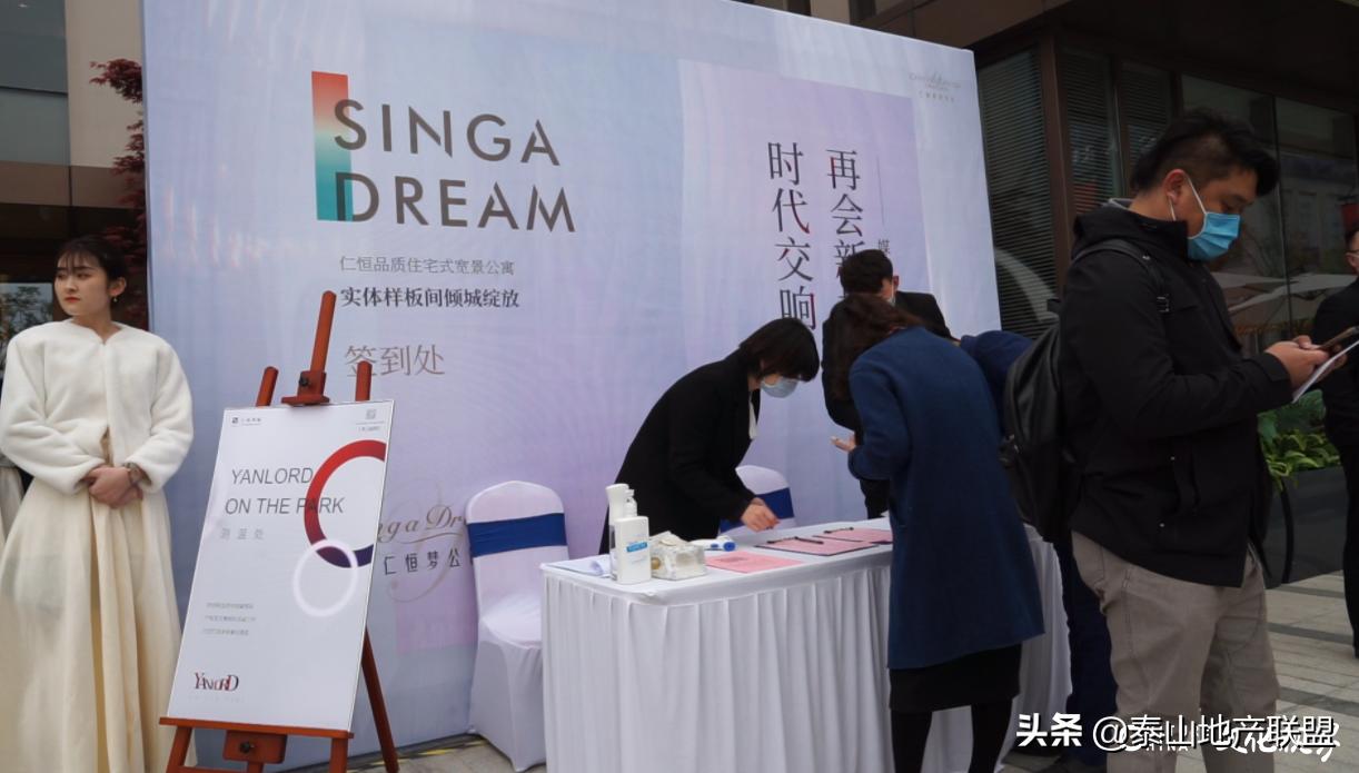 济南仁恒梦公馆户型图,济南cbd仁恒世纪中心公寓loft