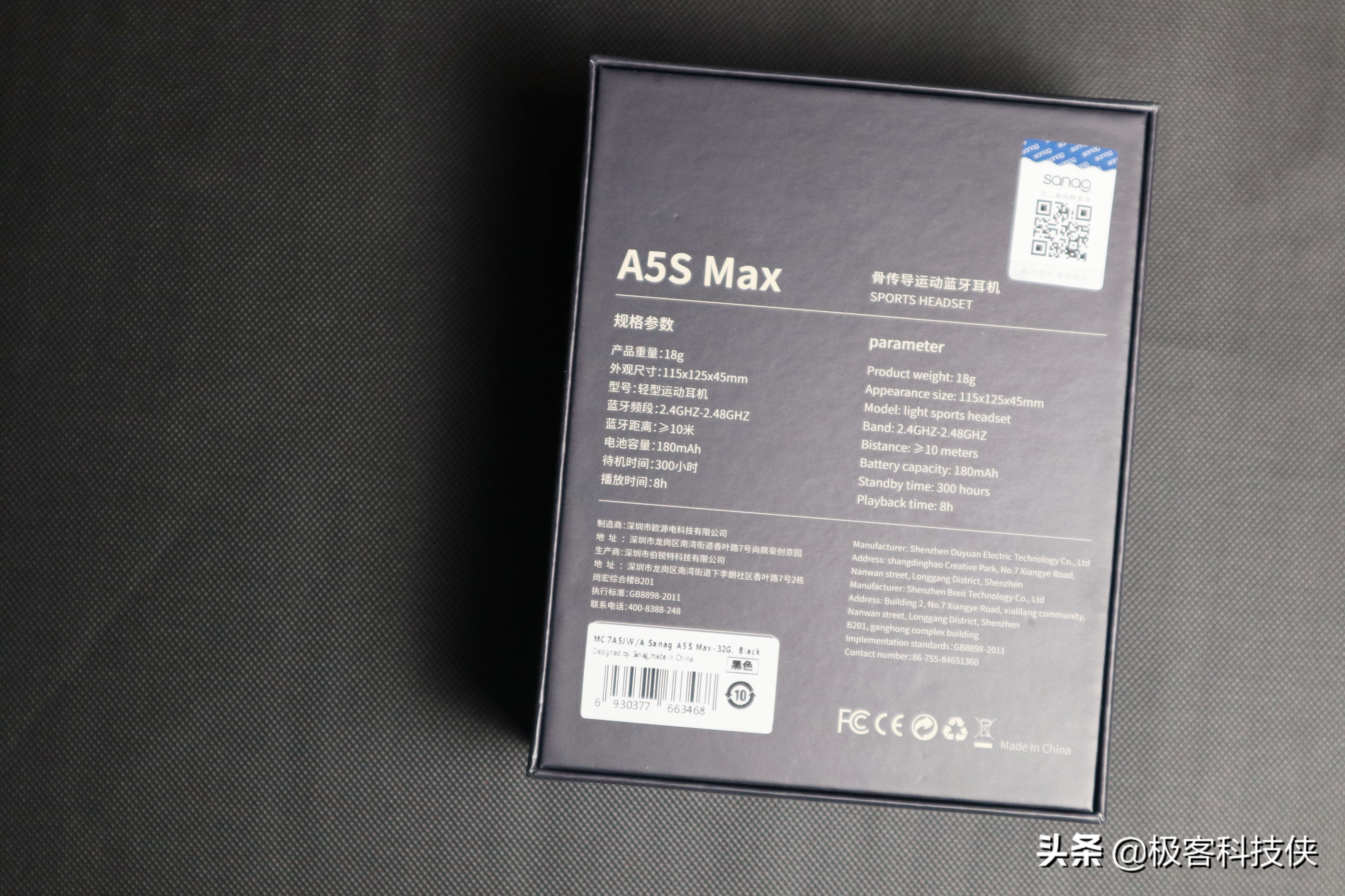 英国sanaga5spro骨传导蓝牙耳机,英国sanaga5s骨传导蓝牙耳机无线