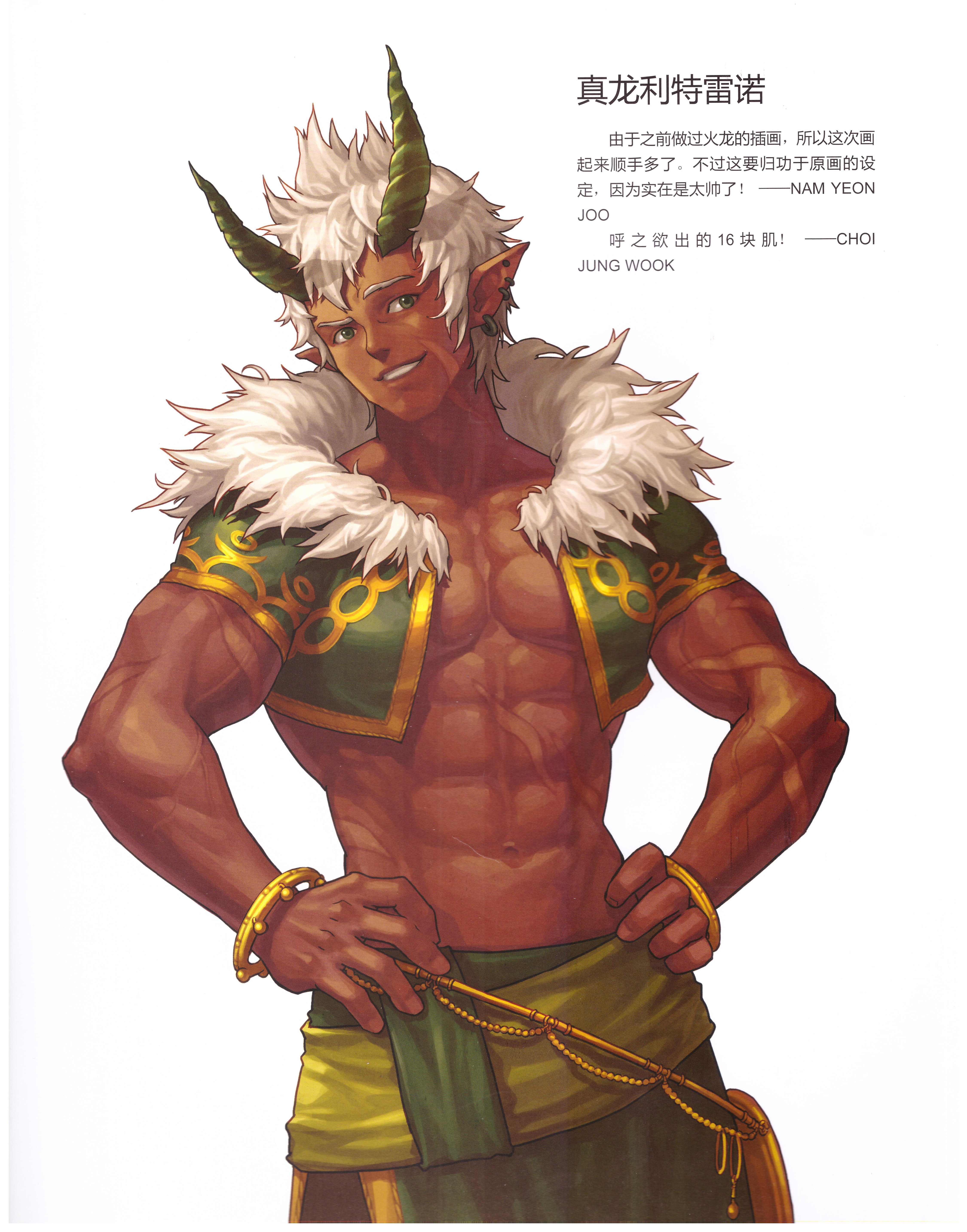 dnf插画原画,dnf立绘原画图片