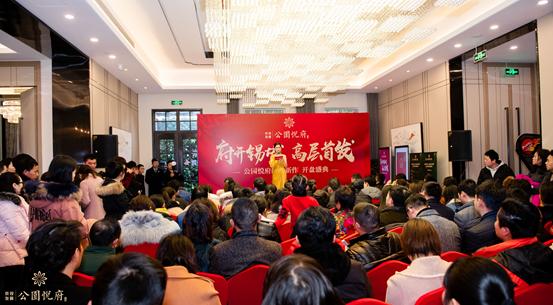 无锡惠山公园悦府洋房质量,无锡公园悦府优缺点