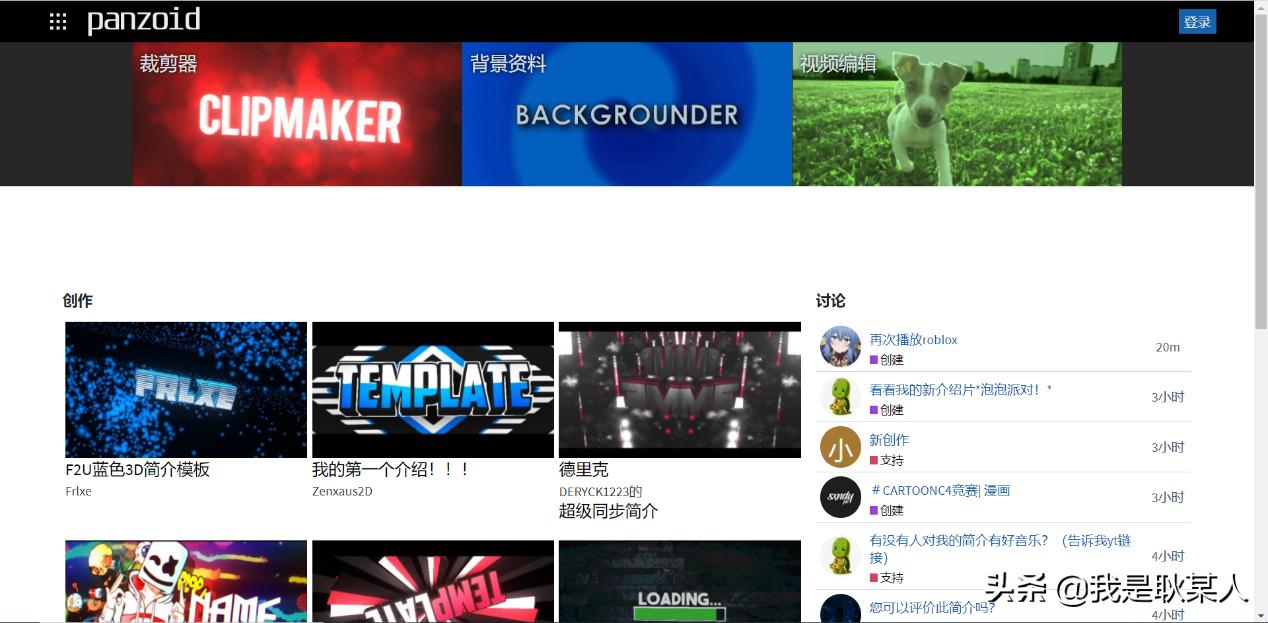 良心推荐5个免费电影网站,摄影网站良心推荐