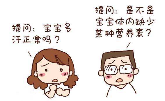 小孩子爱出虚汗需要补锌吗,宝宝出虚汗是缺锌还是缺钙