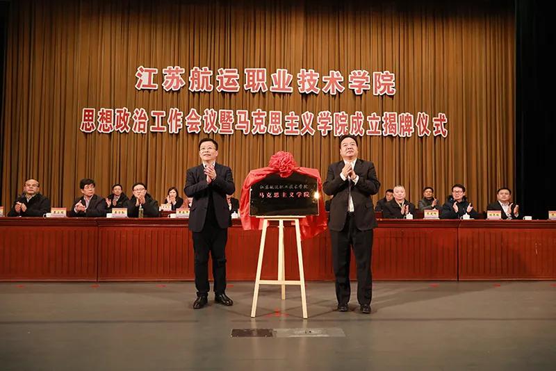 南通新成立的大学,南通三所高校