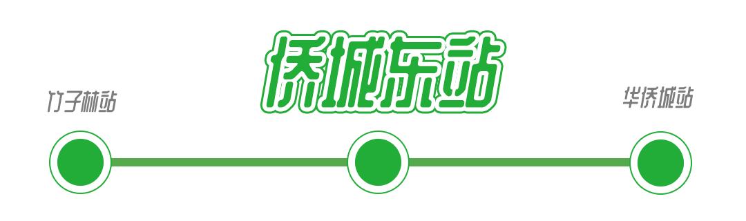 深圳1号线晚上好去处,地铁深圳一号线哪里好玩