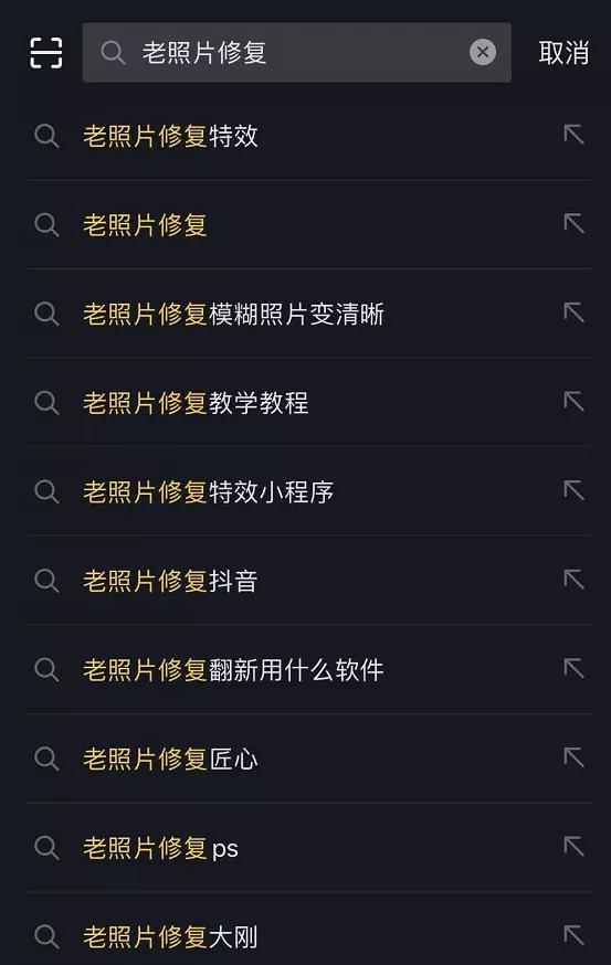 tiktok视频流量如何变现,如何提高tiktokshop的流量
