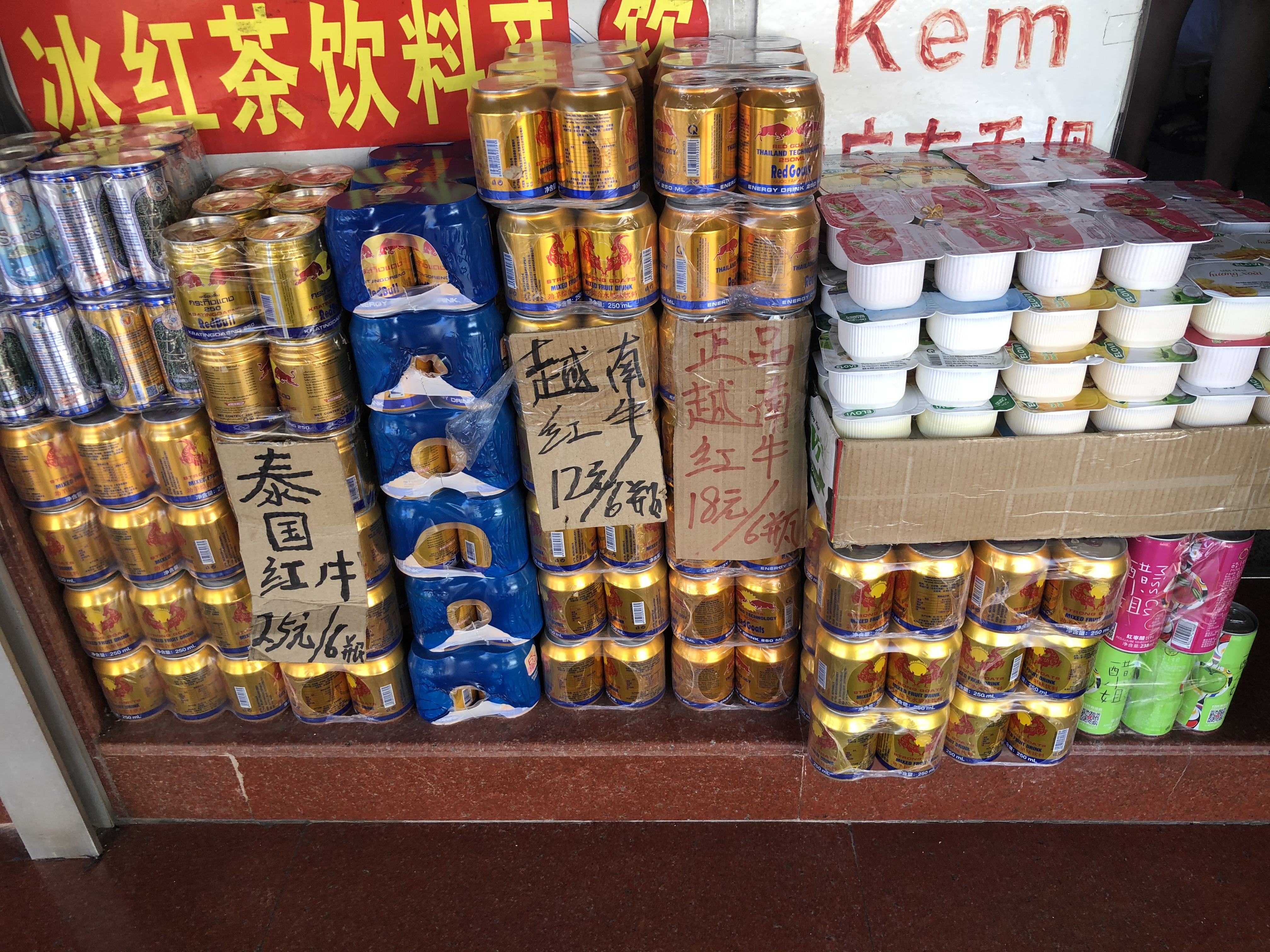 北海跟团游陷阱,低价北海旅游团套路