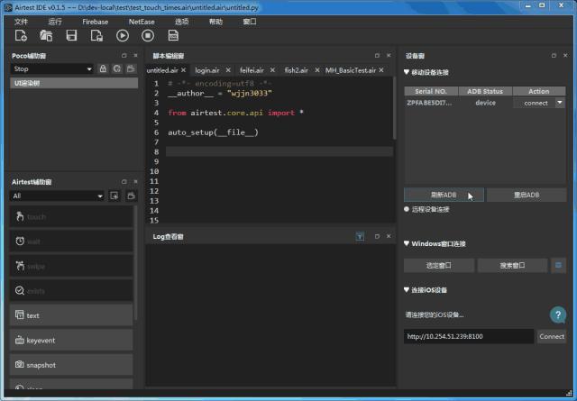 python抢红包怎么操作,python微信抢红包流程图