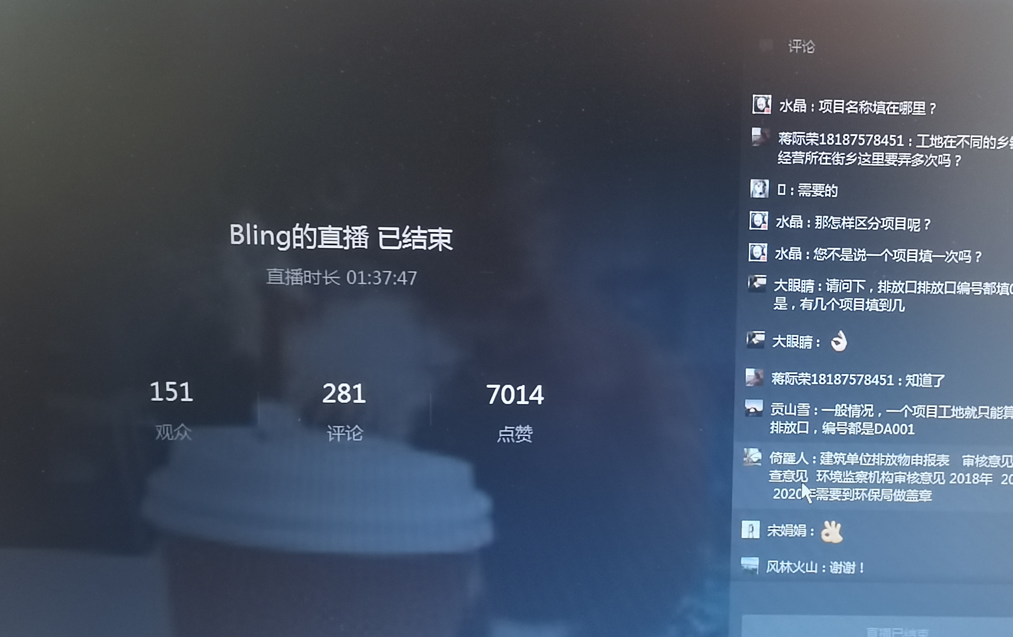 保山市腾冲市税务：“直播带货送政策”防疫服务获双赢