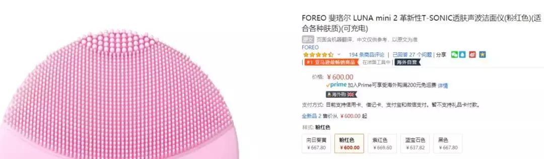 黑色星期五剁手攻略，教你如何正确海淘！