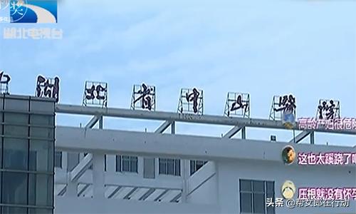 被怀孕？大姐人流手术进行中，却被告知：子宫里面什么都没有