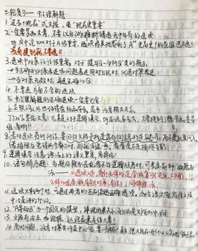 省考150及格多少分,省考150只考40分