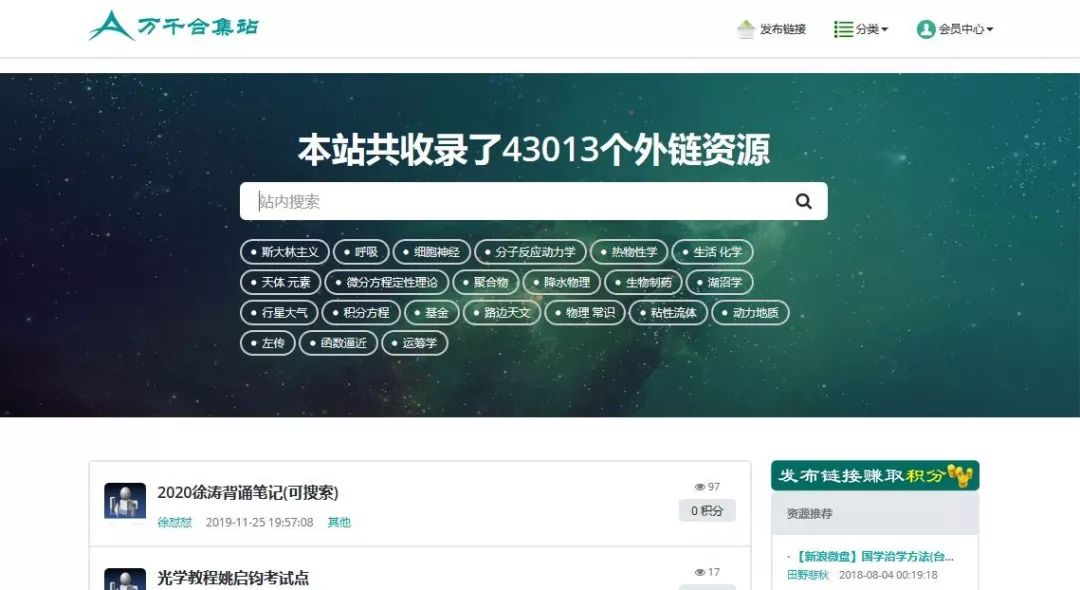 好的百度搜索引擎知乎,推荐好用的百度搜索引擎