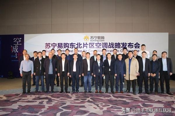 买空调就来这：换新最高补600元