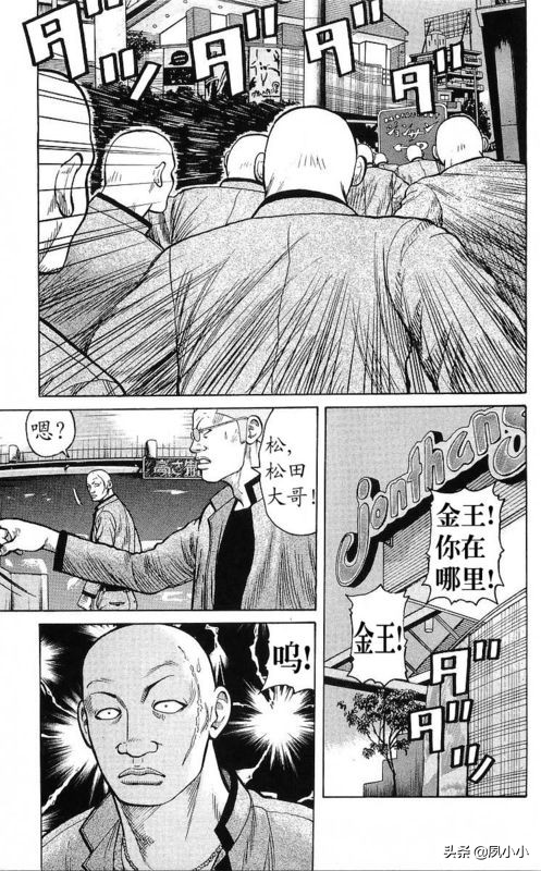 热血高校作者高桥的访谈,热血高校1-6季完整版一口气看完