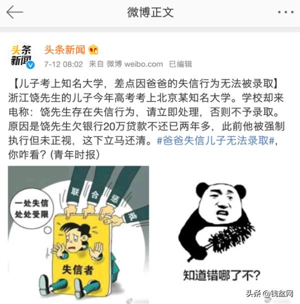 全面解读：网络仲裁如何高效解决老赖问题